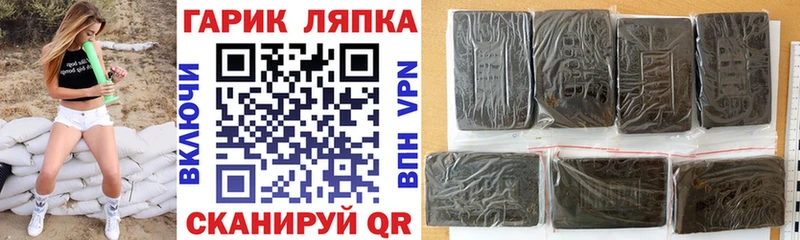 Где найти наркотики Катайск Гашиш  Кокаин  АМФЕТАМИН  Alpha-PVP  Каннабис  МЕФ 