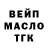 Альфа ПВП крисы CK Sam FYB