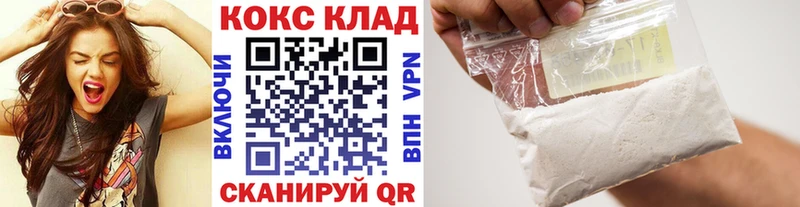 Кокаин Fish Scale  OMG как зайти  Катайск 