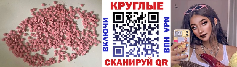 ссылка на мегу зеркало  Катайск  ЭКСТАЗИ Дубай 