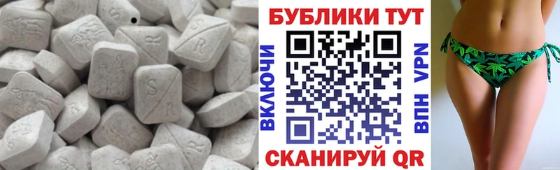 Ecstasy Punisher Катайск