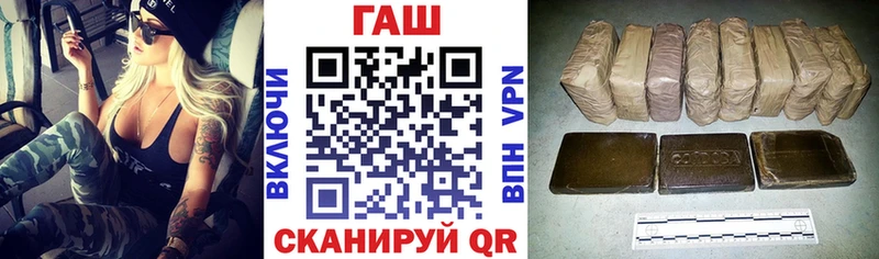 Гашиш хэш  Катайск 