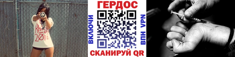 продажа наркотиков  Катайск  Героин афганец 