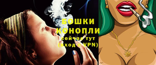 трава Верхний Тагил