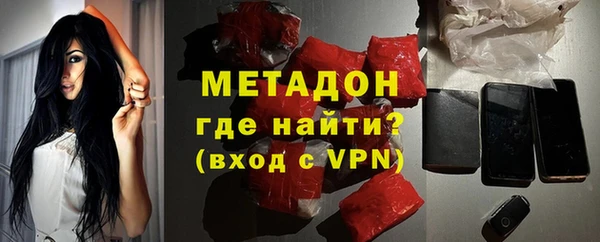 меф VHQ Володарск