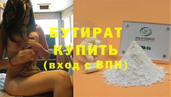 метамфетамин Михайлов