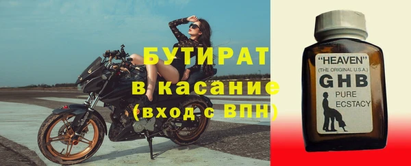 гидра Волосово