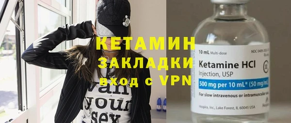 гидра Волосово
