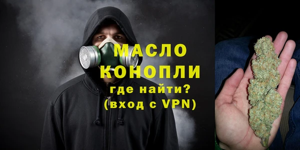 гидра Волосово