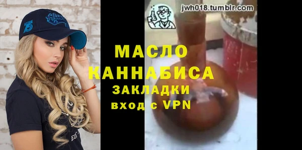 гидра Волосово