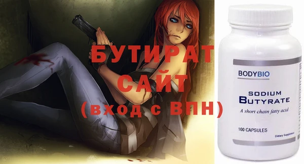 СК Волоколамск