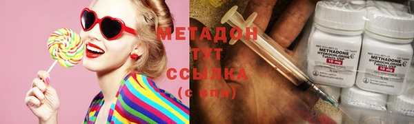 ECSTASY Медногорск