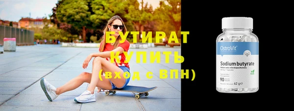 СК Волоколамск