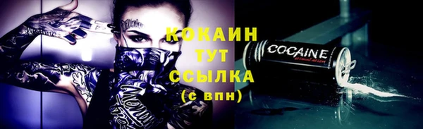 MESCALINE Михайловск