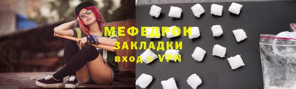СК Волоколамск