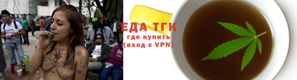 гидра Волосово