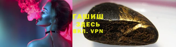кристаллы Мегион