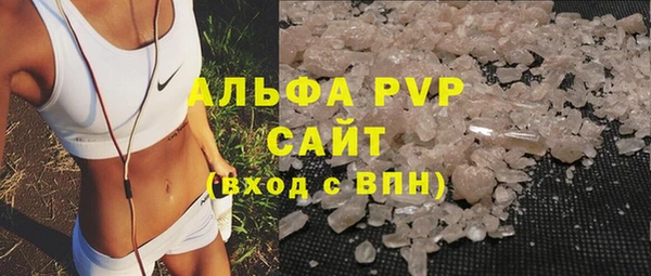 марихуана Верея