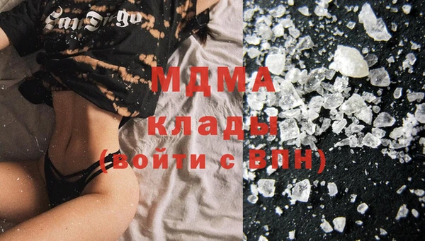 гидра Волосово