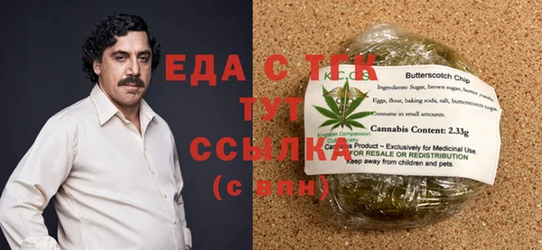 меф VHQ Володарск
