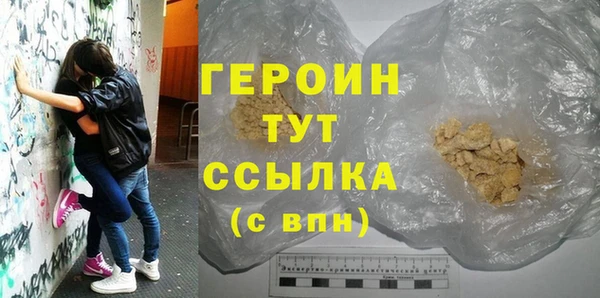 меф VHQ Володарск