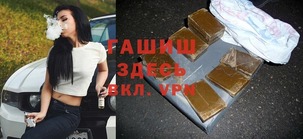 гидра Волосово
