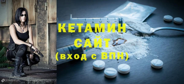 гидра Волосово