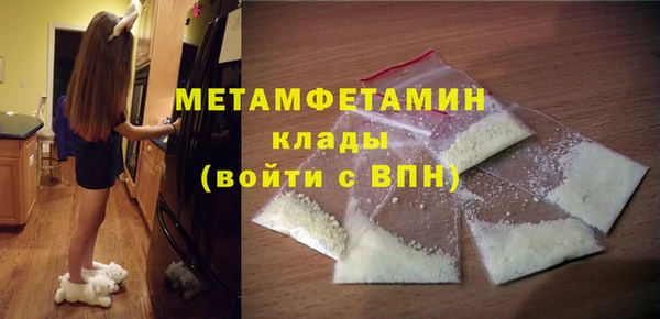 меф VHQ Володарск
