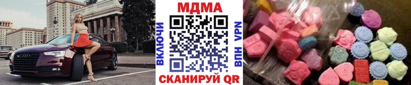 МДМА молли  Катайск 