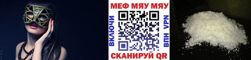 hydra ONION  цены   Катайск  МЕФ 4 MMC 
