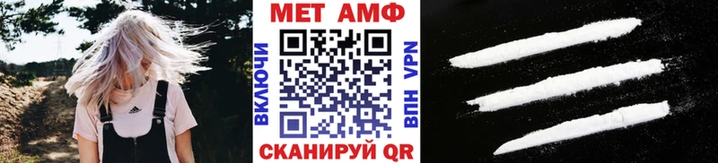 omg маркетплейс  Катайск  Метамфетамин винт 